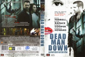 Dead Man Down แค้นได้ตายไม่เป็น (2013)